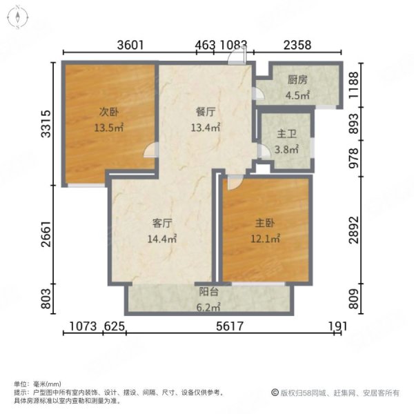 长安区紫林湾 单价9000 中间好楼层 精装修 汀香郡