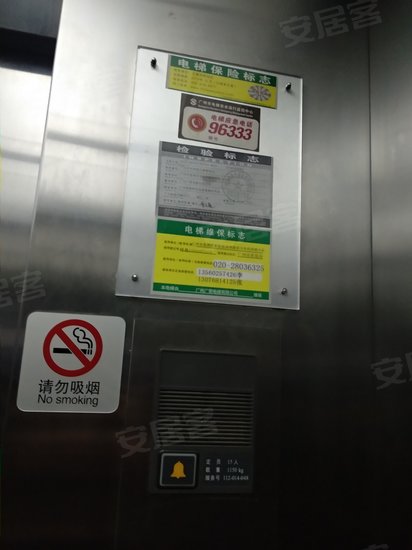 西郊商贸中心(办公) 