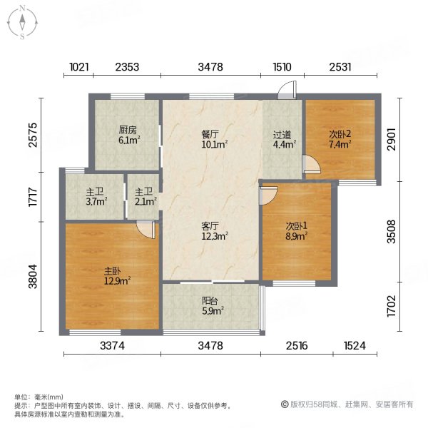 仙林悦城3室2厅2卫80㎡南北40万