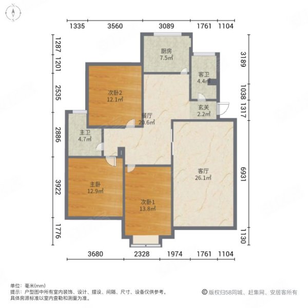 学府花园3室2厅2卫139㎡南北54万