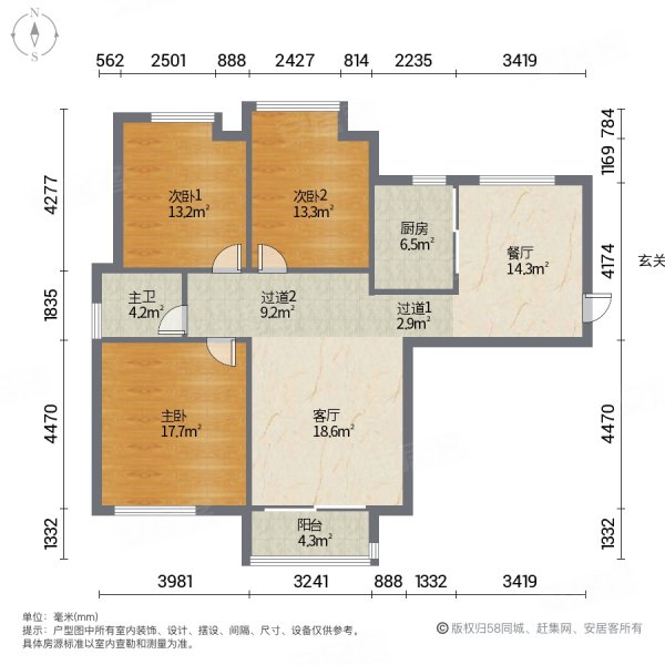 盘龙城万达商圈卓尔生活城精装三房两厅拎包入住价格可谈