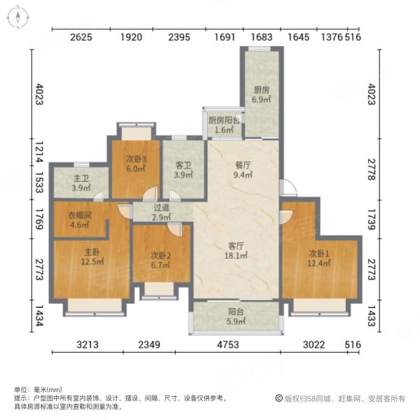 恒大悦龙台4室2厅2卫141㎡南北115万