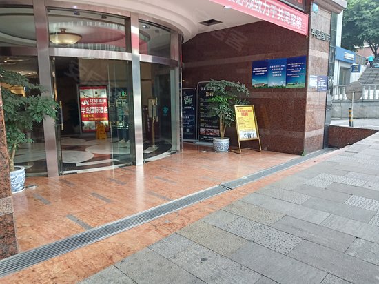 半岛国际商务大厦 