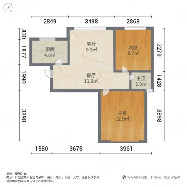 东方新天地2室2厅1卫70.58㎡南北73.8万