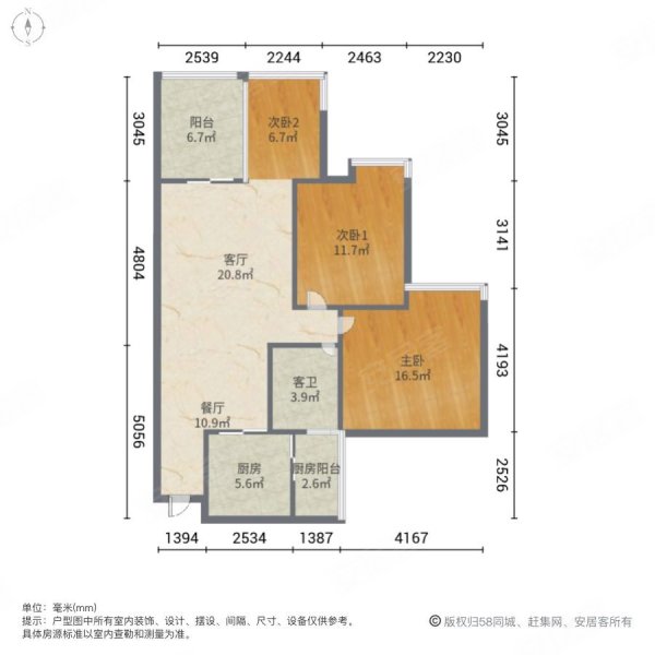 世纪城幸福公馆3室2厅1卫88.68㎡东北190万