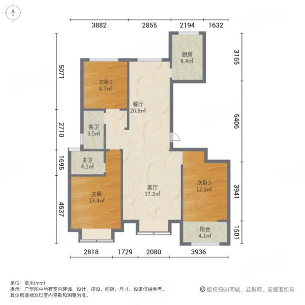 中华名苑3室2厅2卫138㎡南北83万