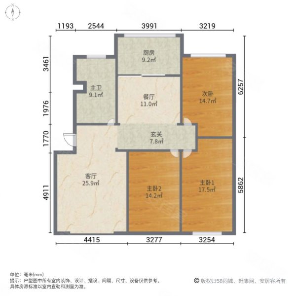 必看急售2楼118万148平丽景苑精装修莲池公园