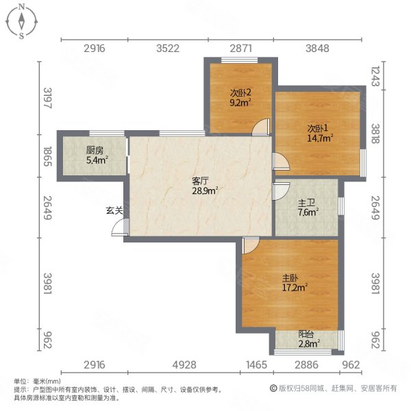 汇德园3室1厅1卫90㎡南北117万