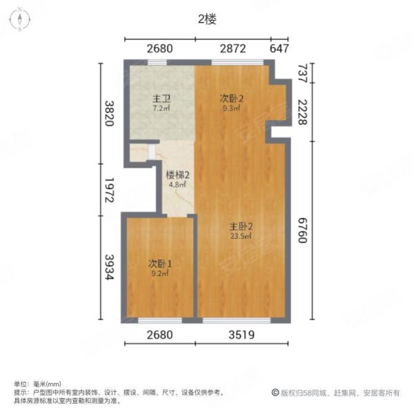 昆明房产网>昆明二手房>安宁二手房>安宁市区二手房>保利檀樾>