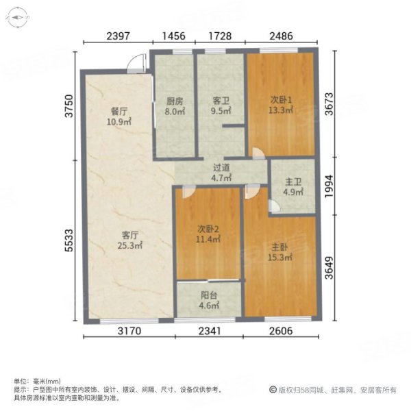 潍亭府3室2厅2卫111.52㎡西58万