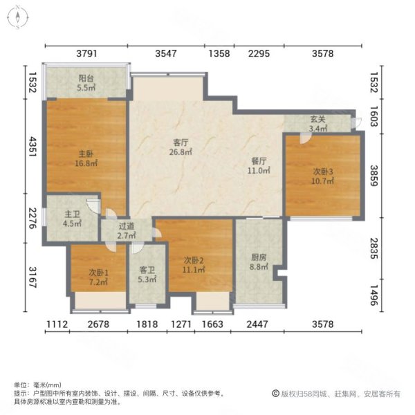 东方城4室2厅2卫136㎡南北71.8万