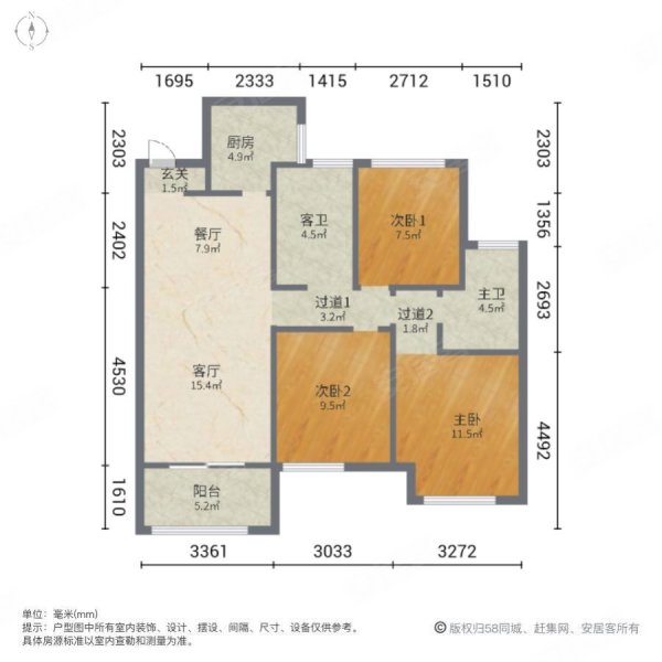 新城国际花都(B区)3室2厅2卫108.73㎡南北85万