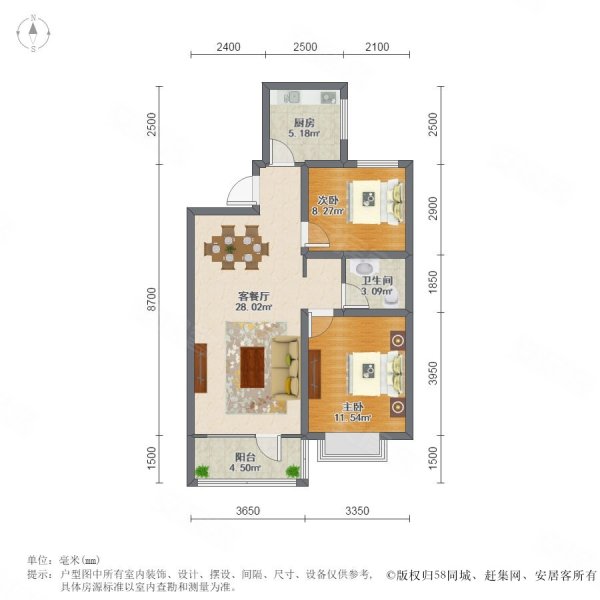 远洋万和四季精装修套二南北通透户型五台山路小四中业主诚心出售