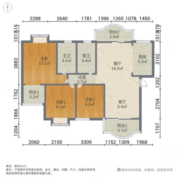 帝豪花园二期 双卫 小区绿化高 商品房 小三居 朝南