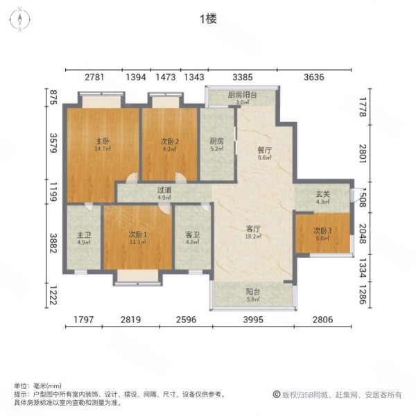 敏捷东樾府4室2厅2卫114㎡南北78万