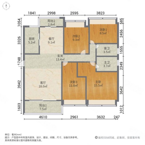 碧桂园天玺4室2厅2卫147㎡南北135.2万