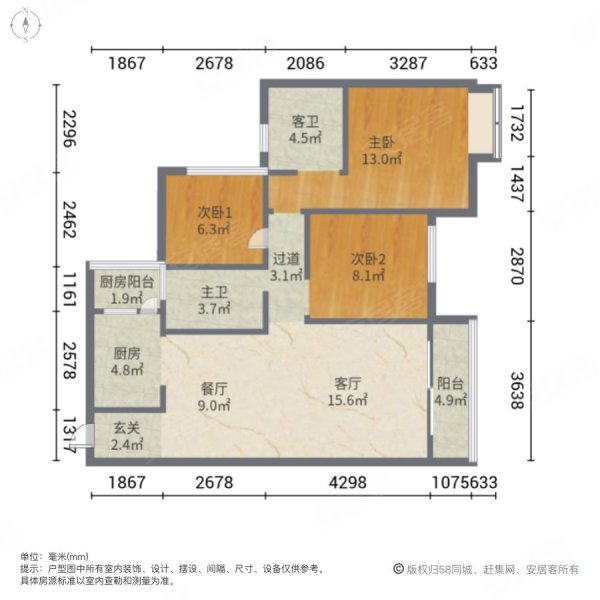 精装修 电梯房 105平 南北通透 看房方便 有钥匙,润洲金外滩二手房,67