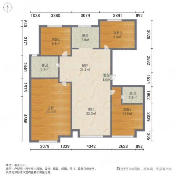 保利中央公园4室2厅2卫147.12㎡东145万