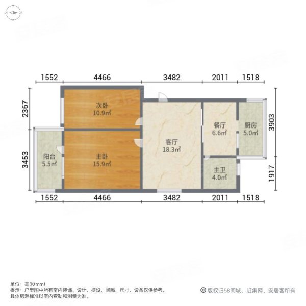 干休小区2室2厅1卫74.6㎡南北45万