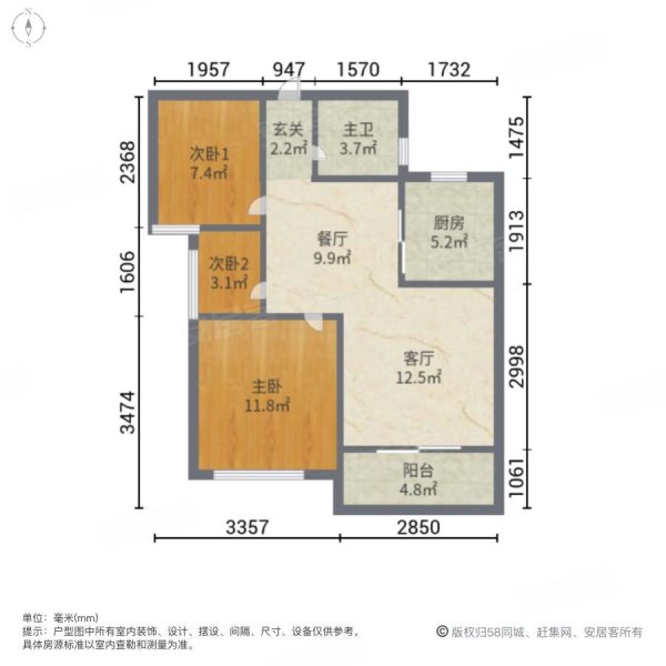 保利城1期3室2厅1卫89.87㎡南北165万