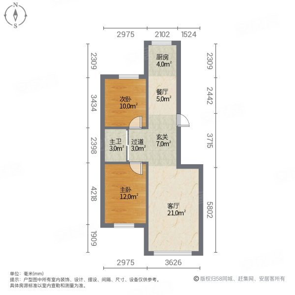 晟安首府2室2厅1卫93㎡南北63万