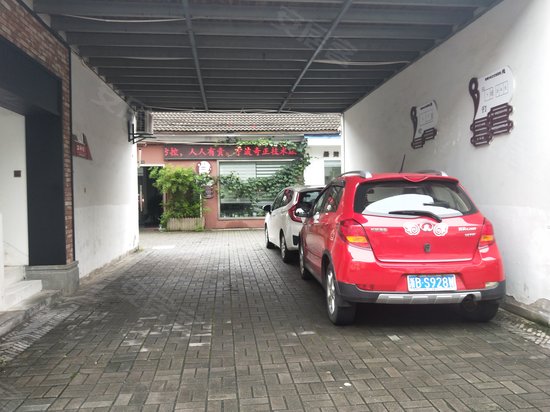 阳明188文化创意园 