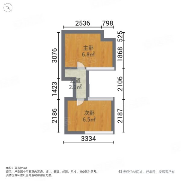 东莞房产网>东莞二手房>莞城二手房>罗沙二手房>卓越中寰(商住楼)>