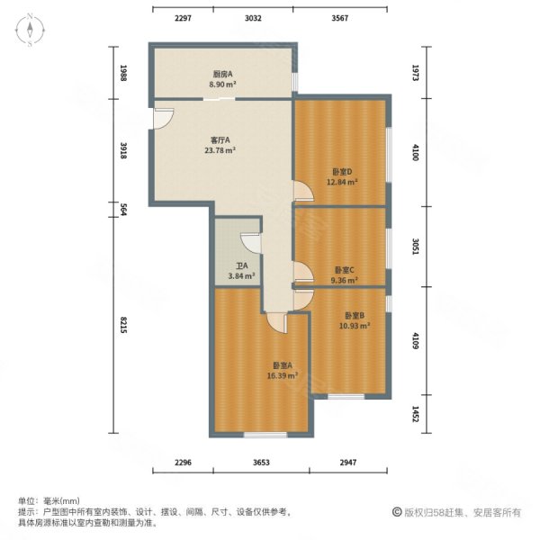 四方景园(五区)3室2厅1卫117.38㎡东南579万