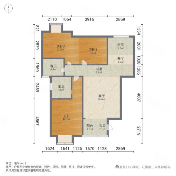 长河绿江南3室2厅2卫113㎡南北140万