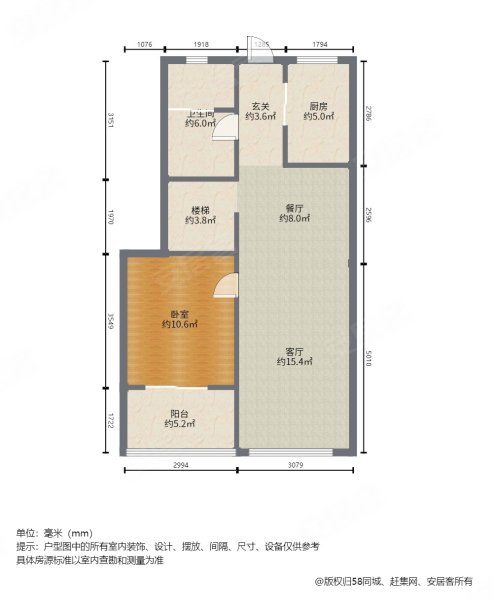 中海金玺公馆3室2厅3卫71.17㎡南北259万