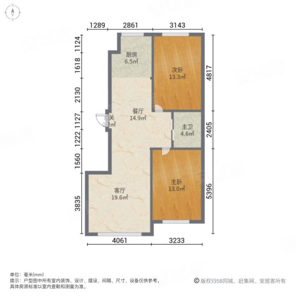 汇丰苑2室2厅1卫101㎡南北46.8万