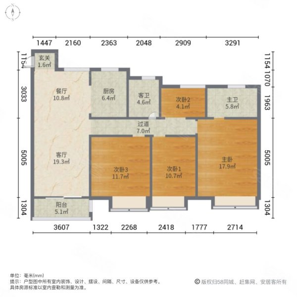 怡景嘉园4室2厅2卫138.57㎡南北95万