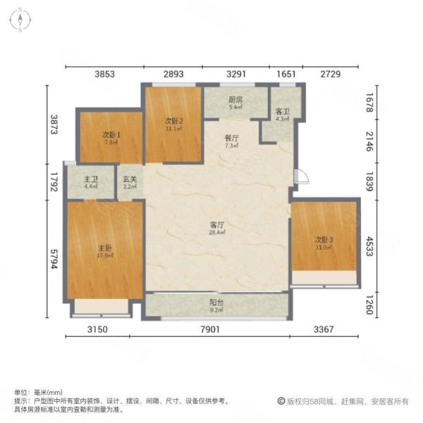 中建观湖珑府4室2厅2卫177㎡南北160万