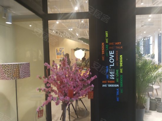 静安WE国际文化创意中心 