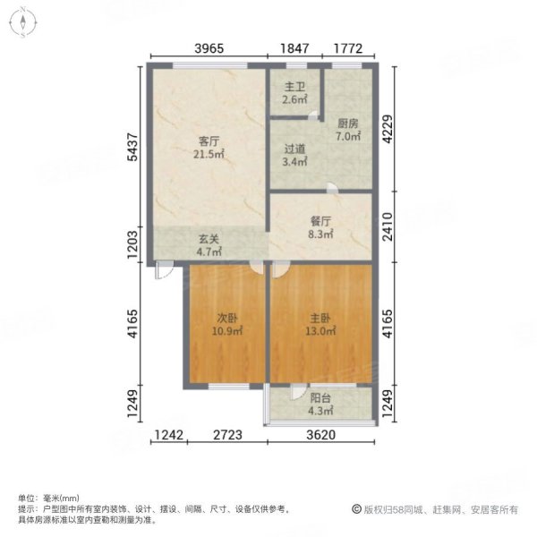 青秀区市场监督管理局大院2室2厅1卫89.83㎡南北168万