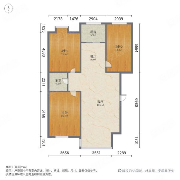 罗湖锦都3室2厅1卫116㎡南北78.8万