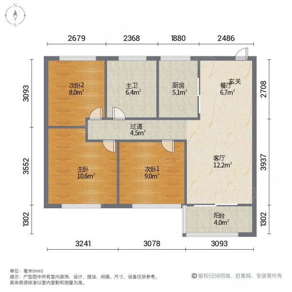 万科未来城3室2厅1卫89㎡南北58万