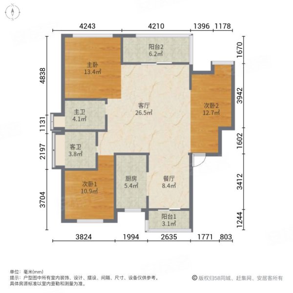 大华公园华府户型图片