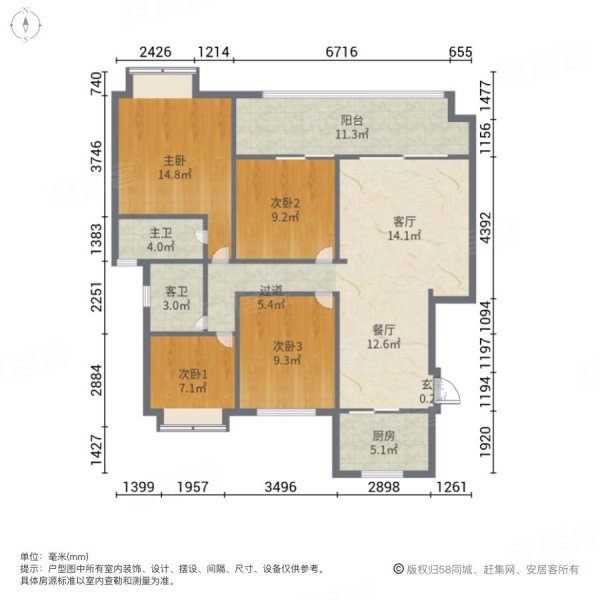 中南君悦府洋房 四室两厅两卫 (诚心出售)