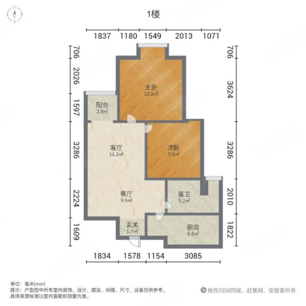 紫金城2室2厅1卫79.16㎡南北48万