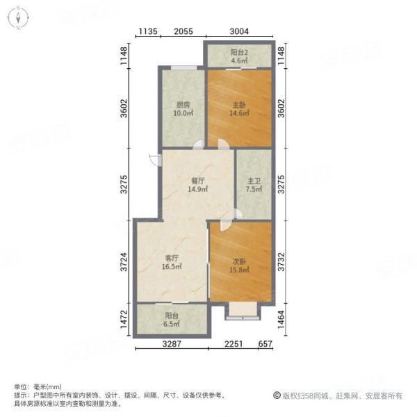 高尔夫壹号2室2厅1卫70㎡南北15.5万