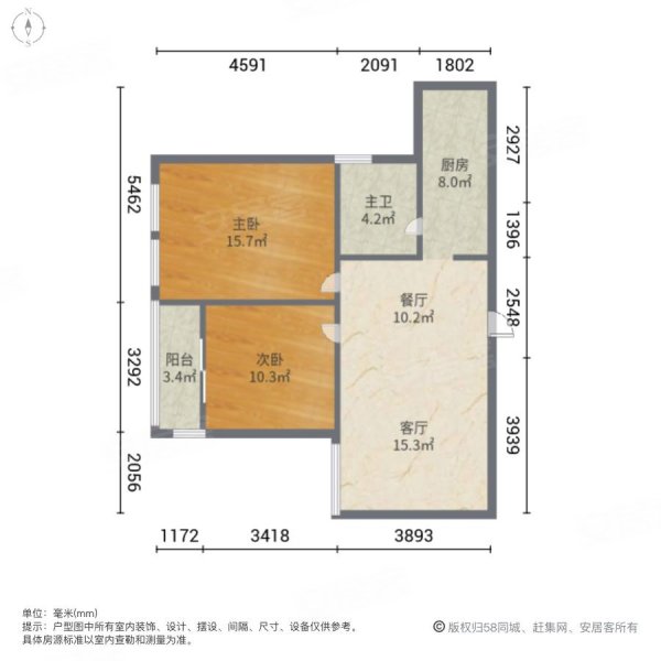 半汤华府(南区)2室2厅1卫91㎡南北39万