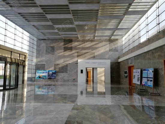 电子城国际创新中心 