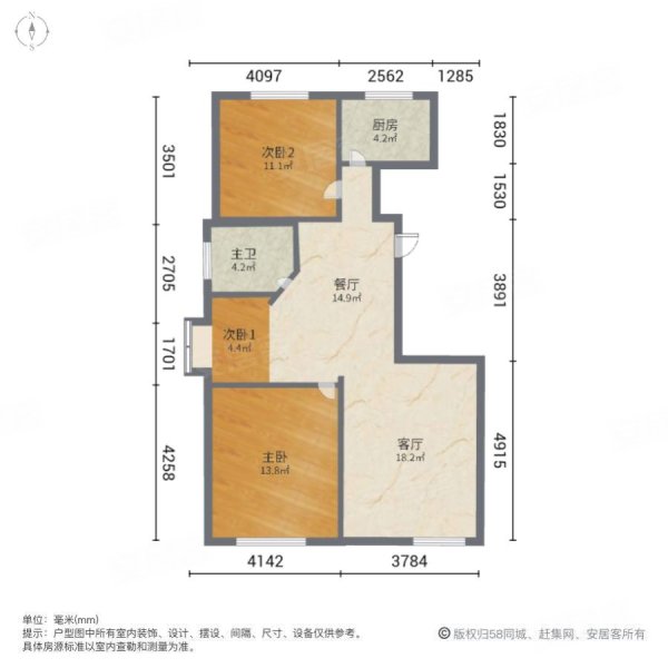 维罗纳花园3室2厅1卫110㎡南北69万