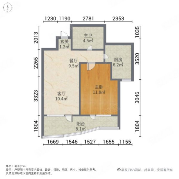 山海同湾1室2厅1卫70㎡南北38万