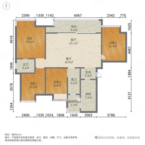 半山悦景4室2厅2卫137㎡南北220万
