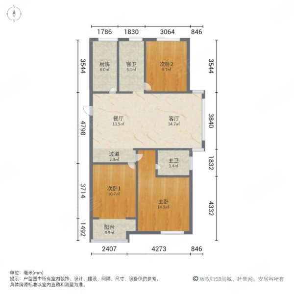 江油紫荆园117户型图图片