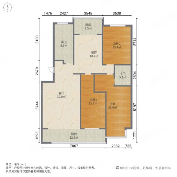 景苑小区3室2厅2卫162.16㎡南北87万