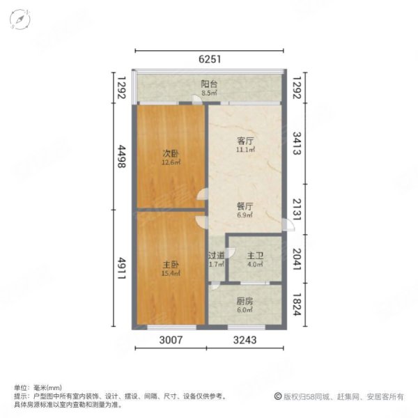 万家灯火张李湾2室2厅1卫111㎡南北35万