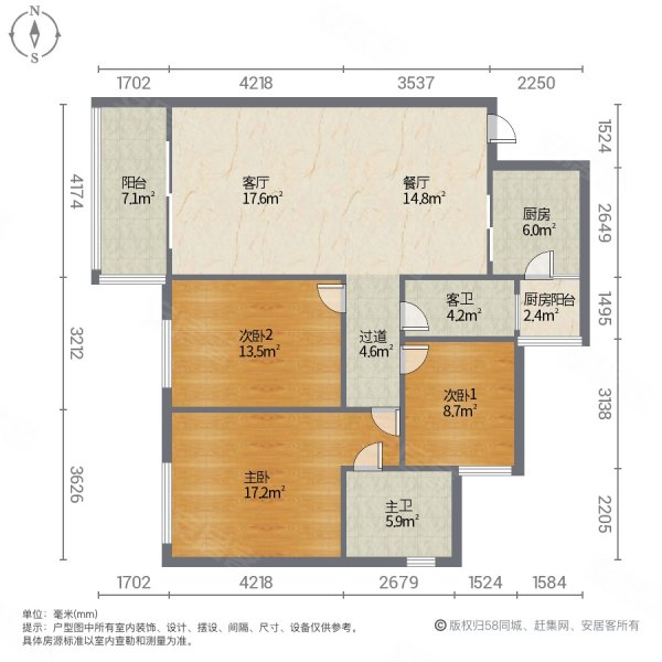 荣华居3室2厅2卫113㎡南北58万